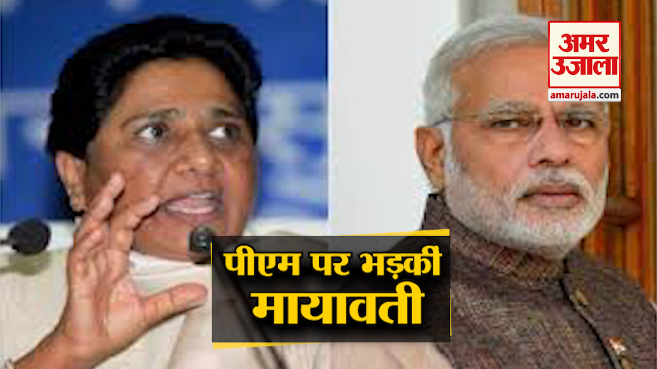 मायावती