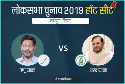 Bihar Lok Sabha election 2019 counting result live updates Nitish Social engineering in NDA Victory