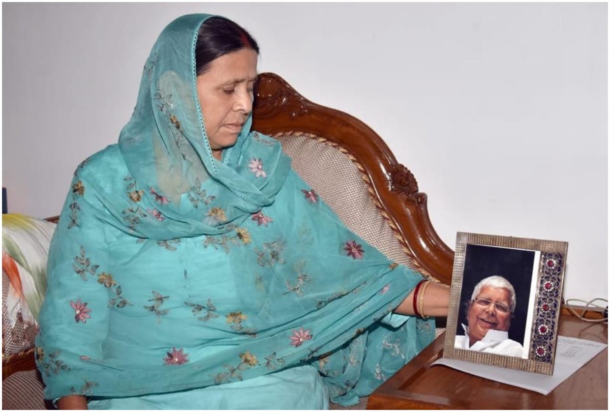 Lok Sabha Chunav 2019: Rabri Devi writes open letter to Bihar public mentions Lalu