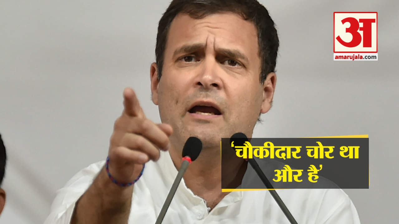 राहुल गांधी