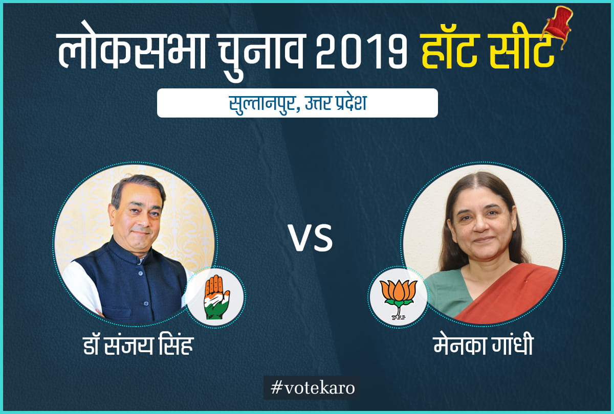 lok sabha election 2019 : now its turn for sixth phase of election