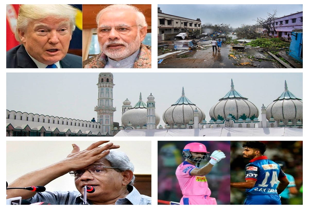 4 may big news all day long update on amarujala