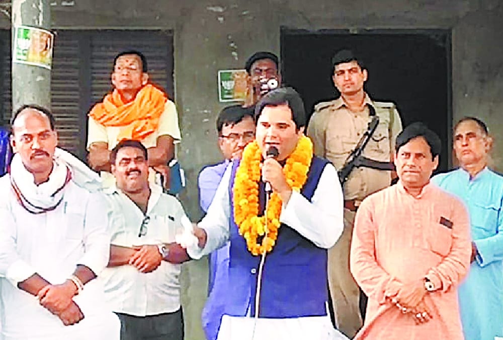 Lok Sabha Elections 2019 Varun Gandhi's controversial statement on alliance candidate of Sultanpur.