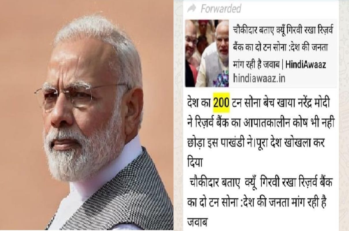 Fact Check: Did the Modi govt secretly transport 200 tonnes of RBI’s gold to Switzerland