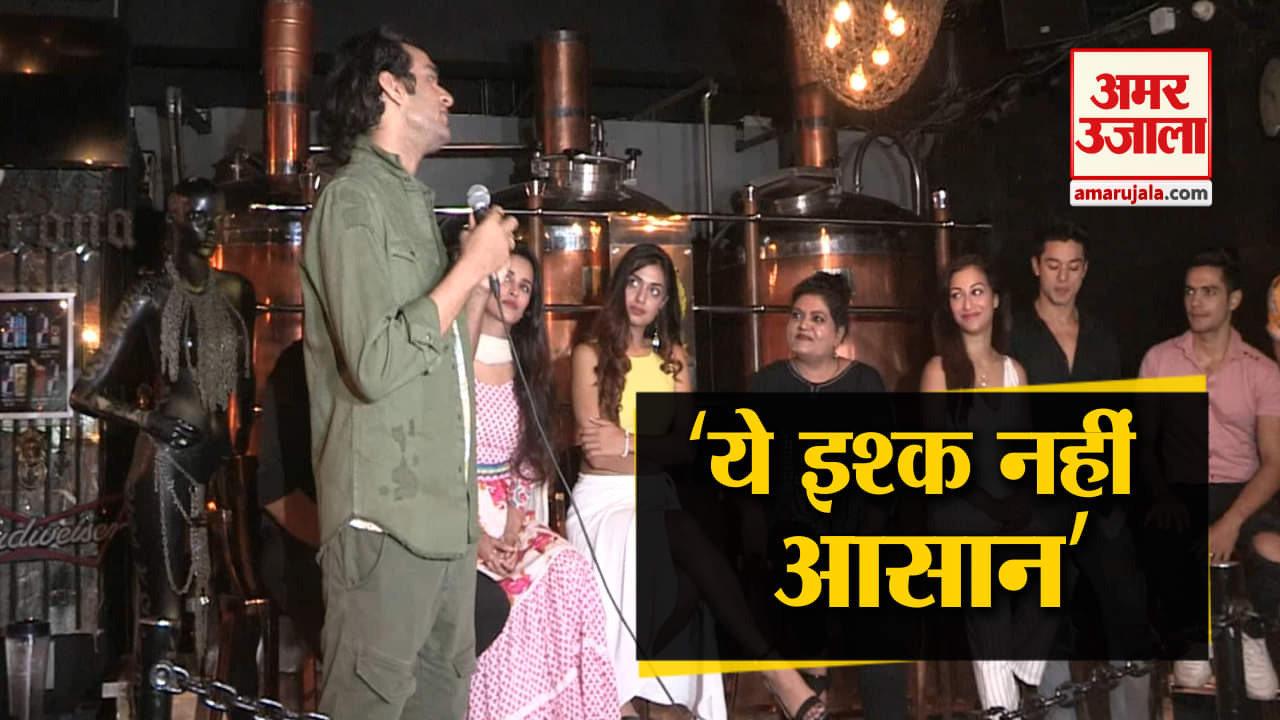 ये इश्क नहीं आसान, एमटीवी वेब्ड