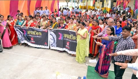बेटियों को अपराजिता बनाने का लिया संकल्प