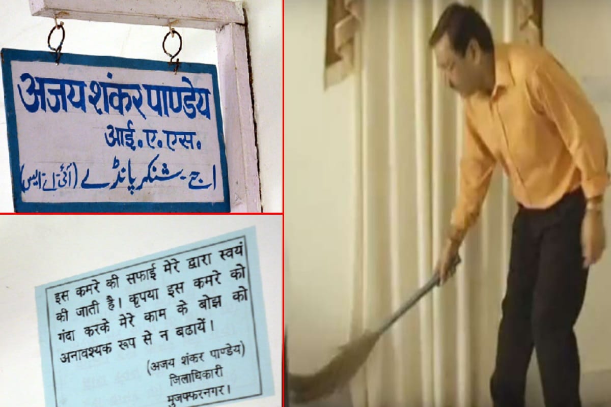 know Why this senior officer imposed a fine on himself