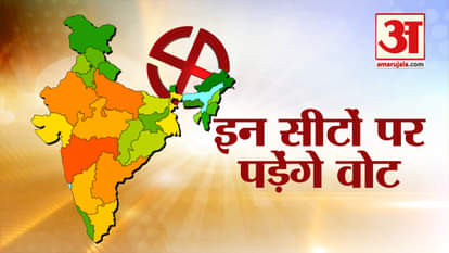 #votekaro voting on 51 seats in seven states on monday