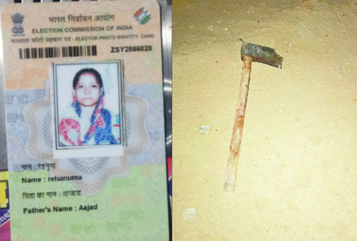 girl killed with axe by young man in agra