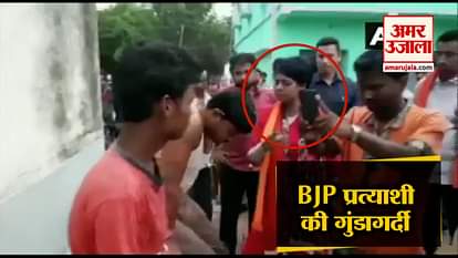 BJP candidate Threatened  to TMC worker