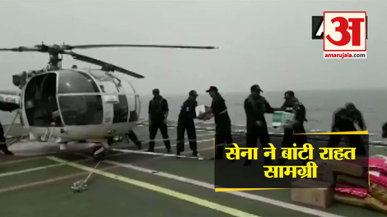 इंडिया न्यूज