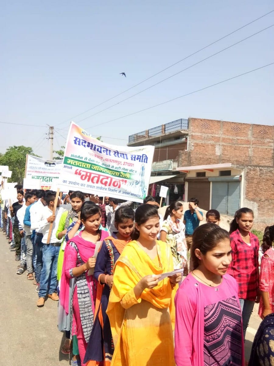 मतदाता हैं भारत के भाग्य विधाता, करें मतदान