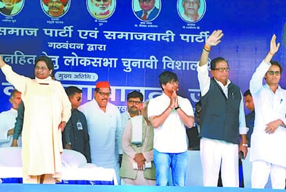 Lok Sabha Elections 2019 I will fight from ambedkarnagar if become the prime minister says mayawati.