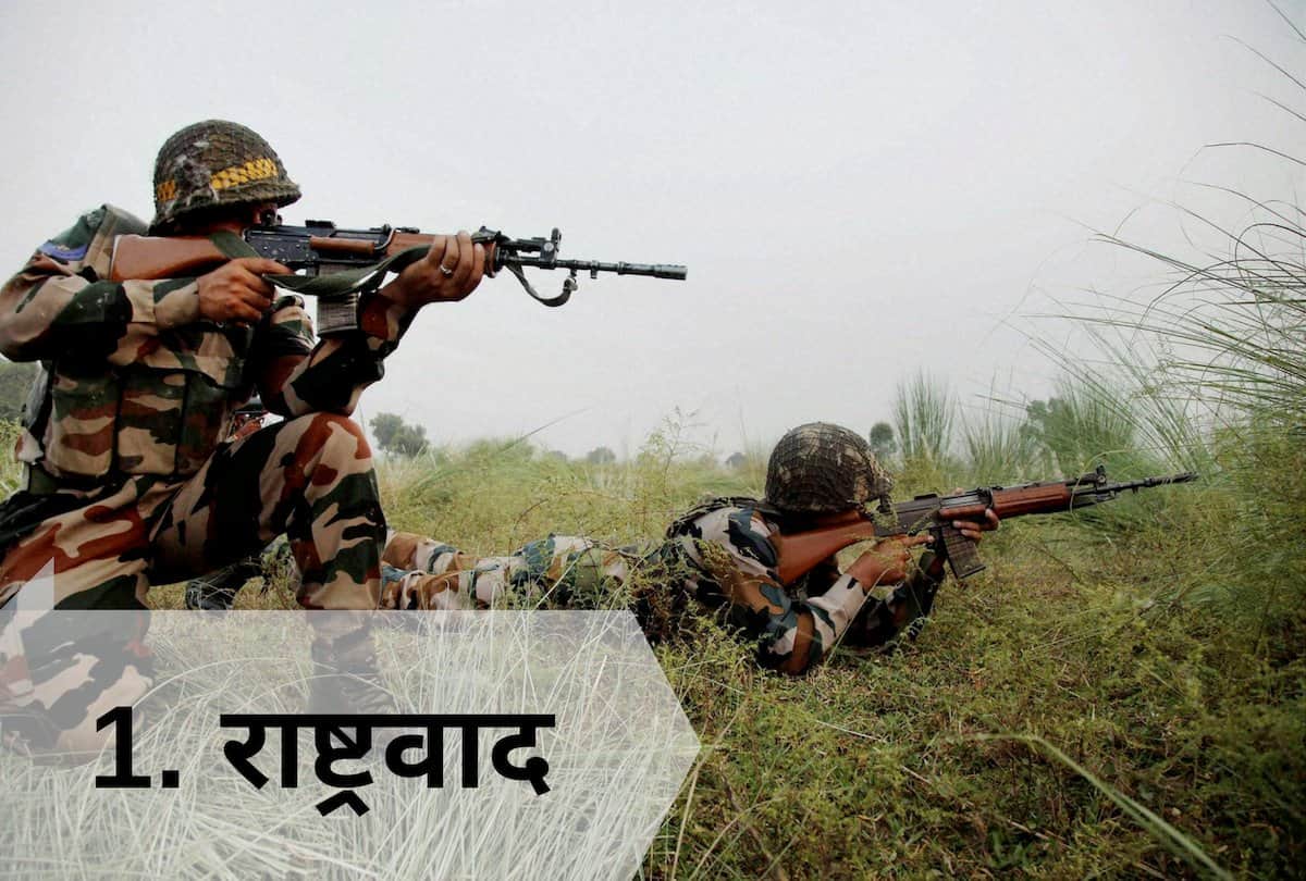 Lok Sabha Chunav 2019: Biggest electoral issues Nationalism Rafale Unemployment Demonetisation