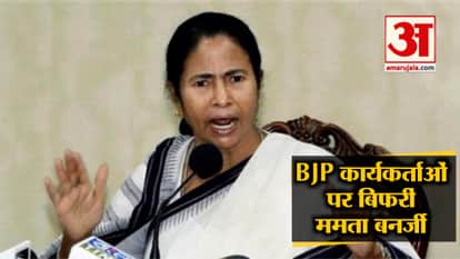 mamata banerjee fire on bjp workers and top 5 news