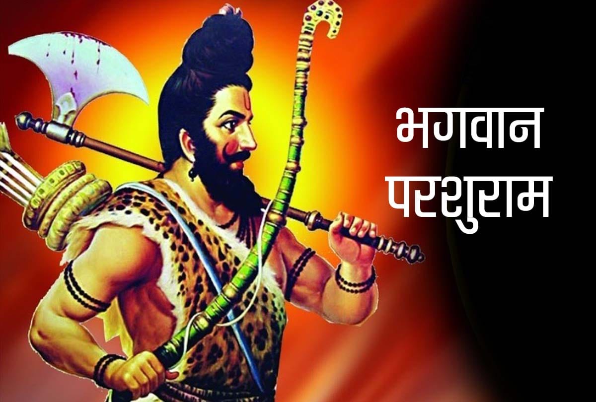 seven story of parshuram jayanti 2019 on akshaya tritiya