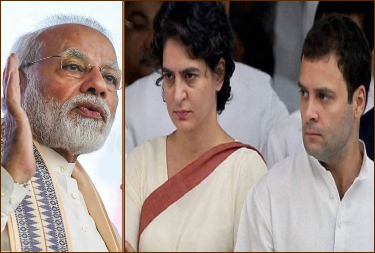 lok Sabha Chunav 2019: Rahul priyanka attacks PM Modi over comment regarging Rajiv Gandhi