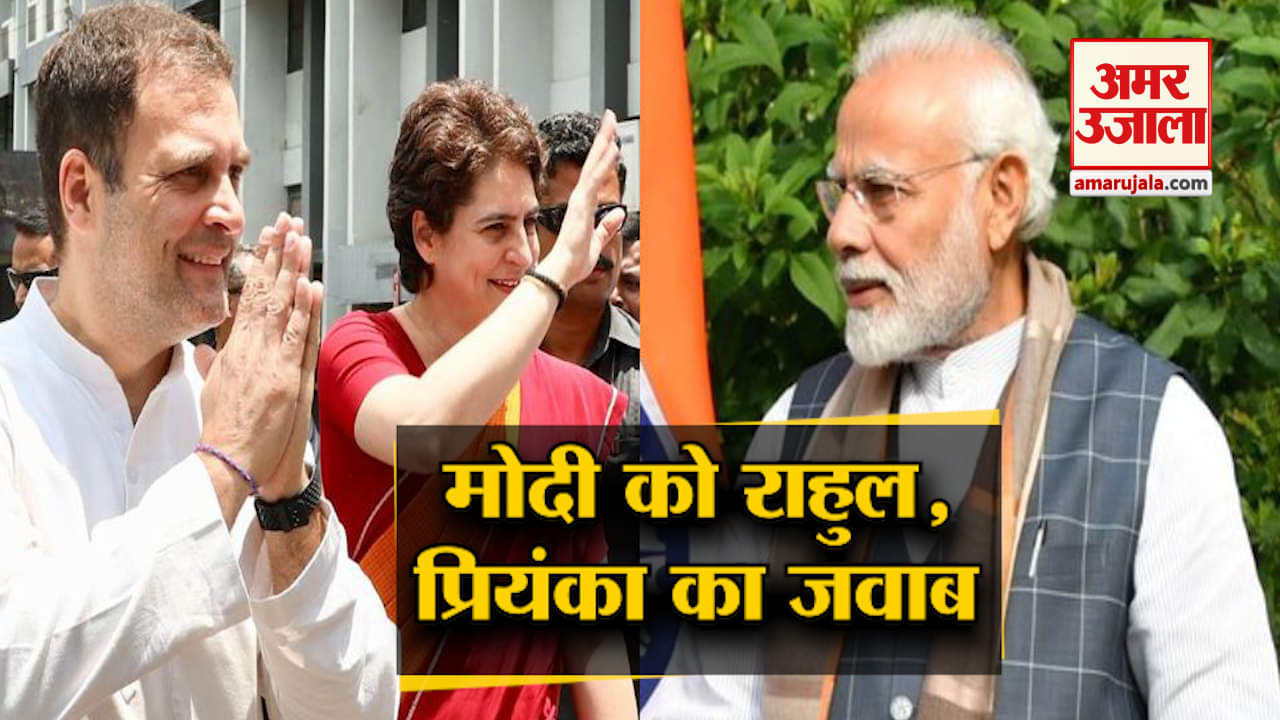 राहुल गांधी