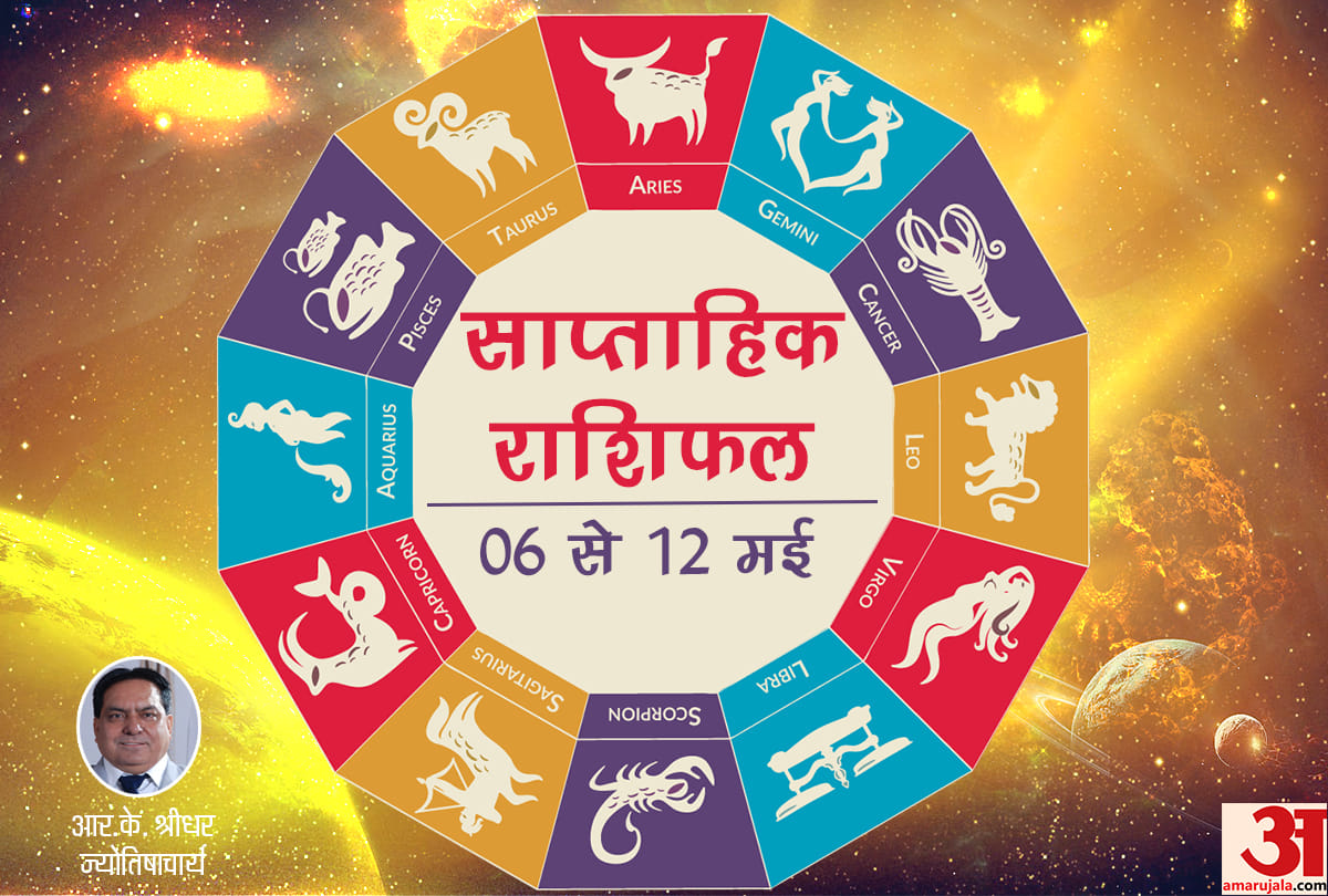 weekly rashifal horoscope predictions from 6 may to 12 May
