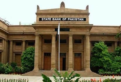 Pakistan Economy Crisis: State Bank of Pakistan
