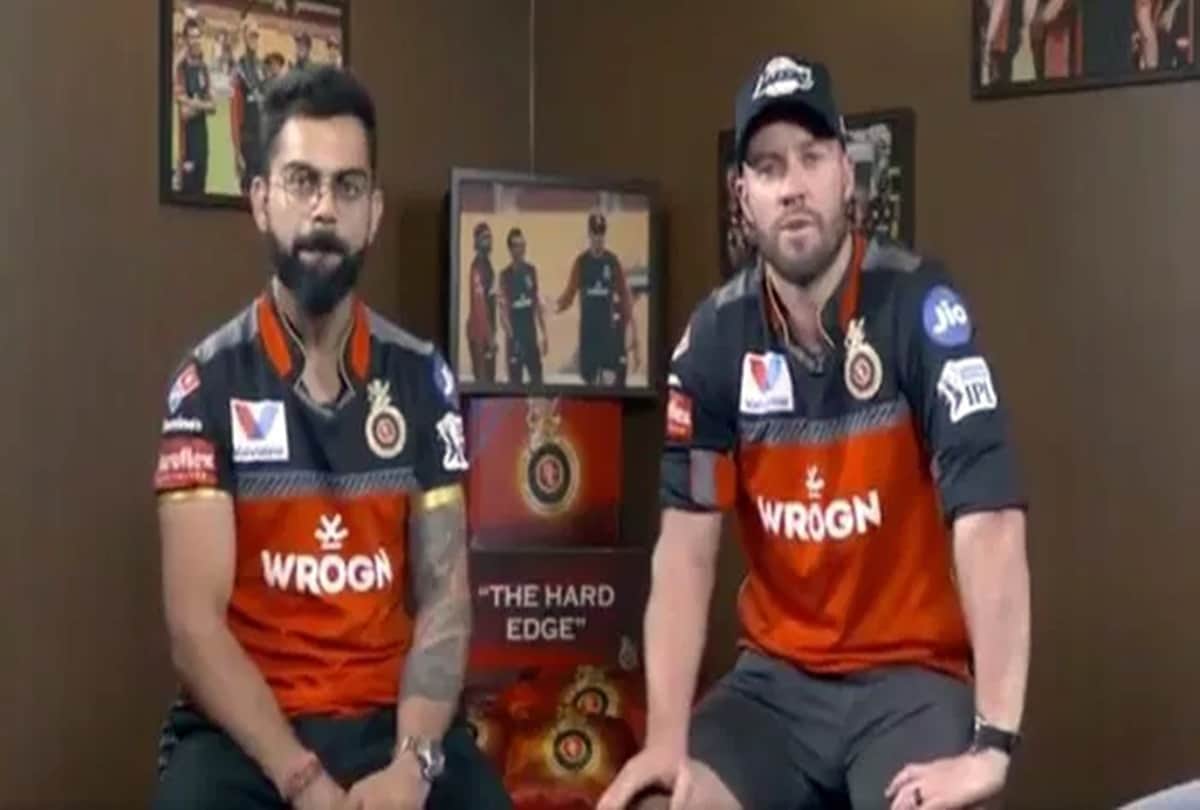 IPL 2019: Virat Kohli and Ab De Villiers feels guilty after end of this disappointing season