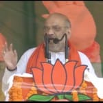 अमित शाह