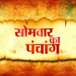 पंचांग के माध्यम से समय एवं काल की सटीक गणना की जाती है। पंचांग मुख्य रूप से पांच अंगों से मिलकर बना होता है।