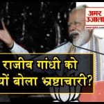 पीएम नरेंद्र मोदी