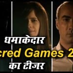 सेक्रेड गेम्स 2