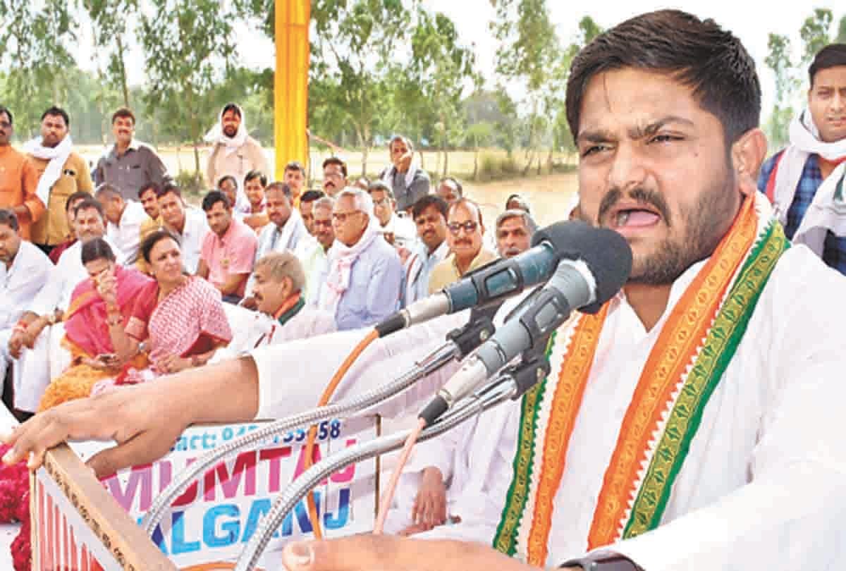 BJP bourgeois party: Hardik Patel