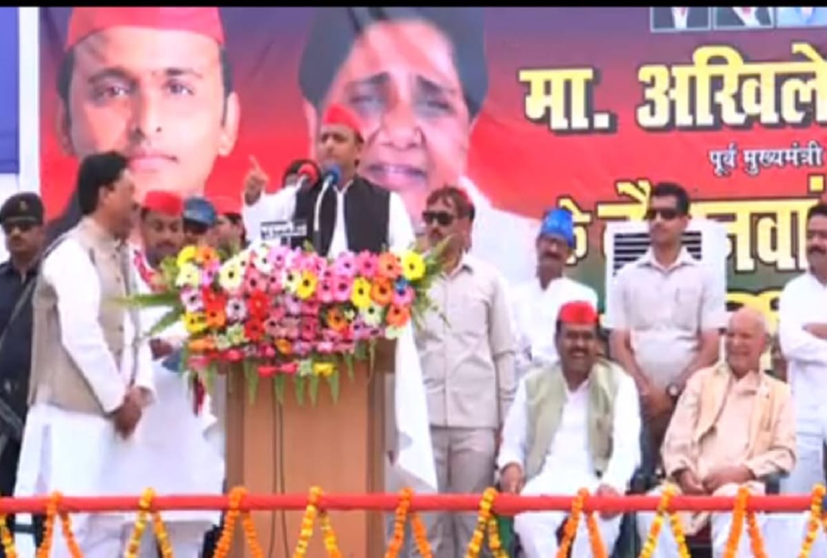 lok sabha elections 2019 Akhilesh Yadav attack on bjp