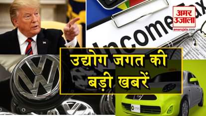 watch top business news in a click including Donald Trump statement