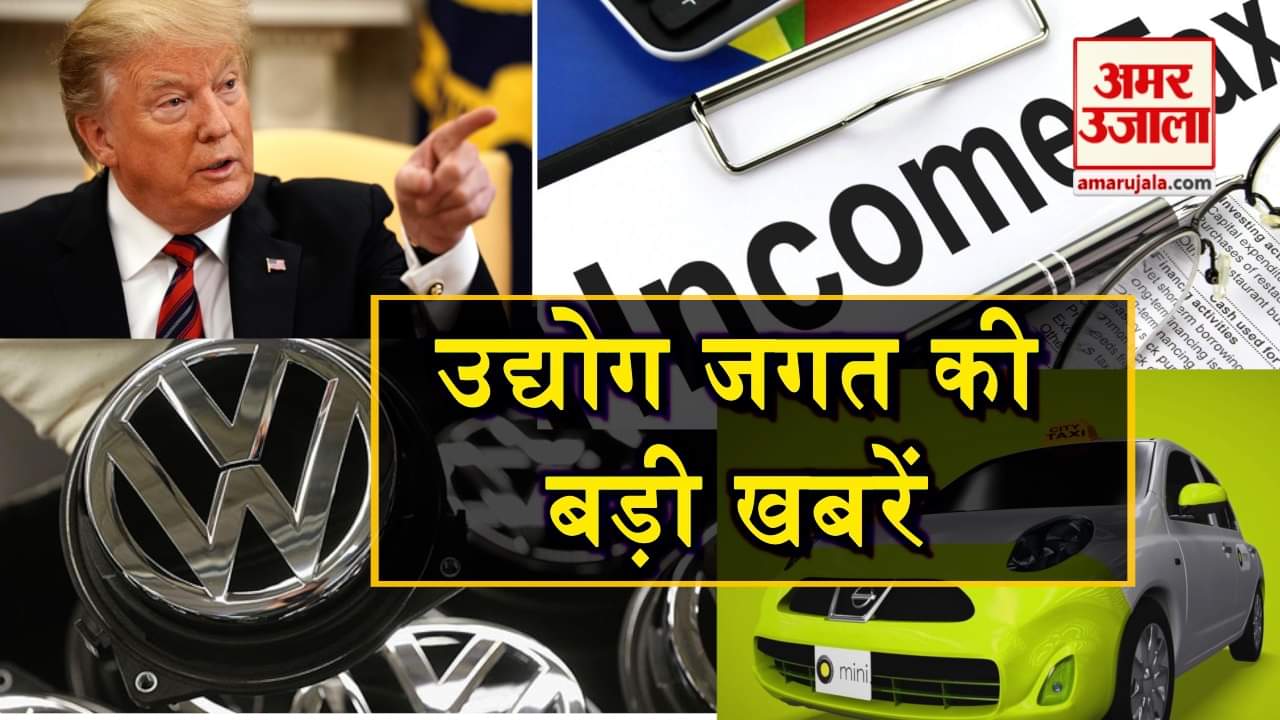 watch top business news in a click including Donald Trump statement