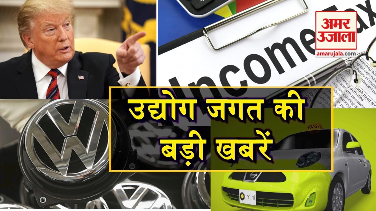 watch top business news in a click including Donald Trump statement