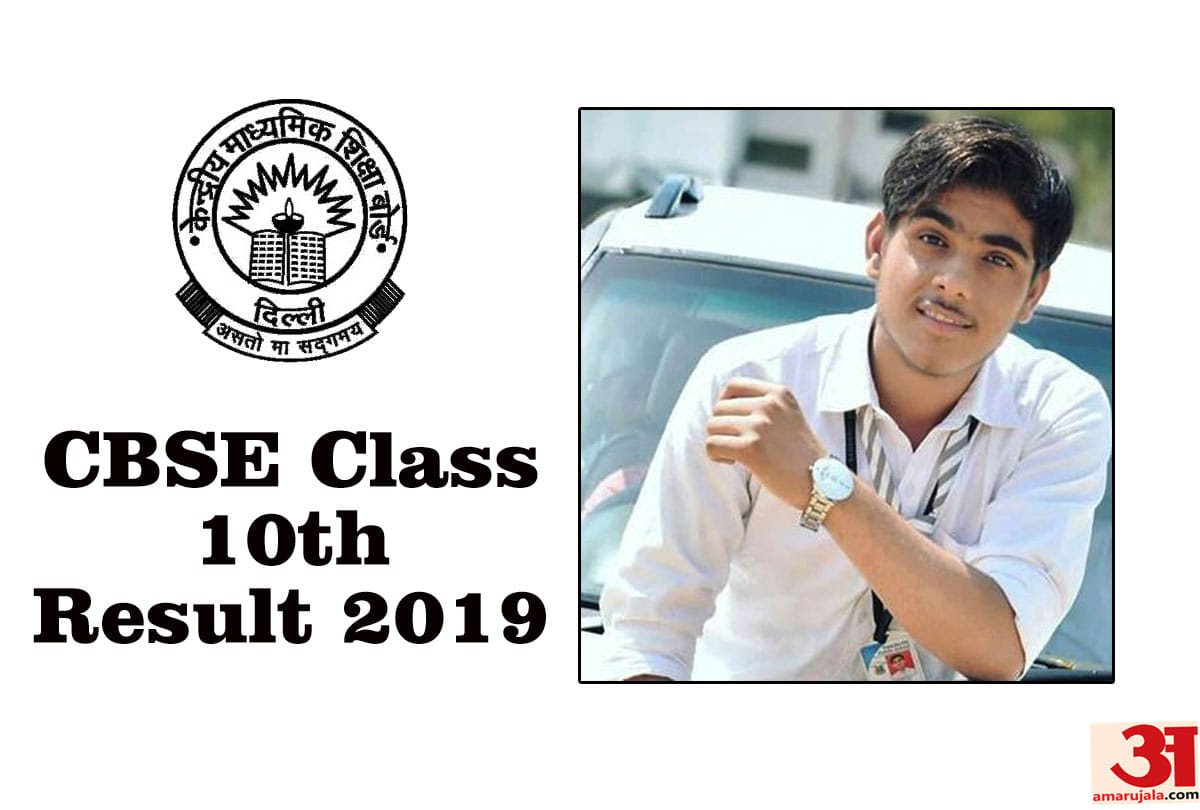 cbse 10th result 2019 son got 60 percent mom celebrating on facebook post goes viral