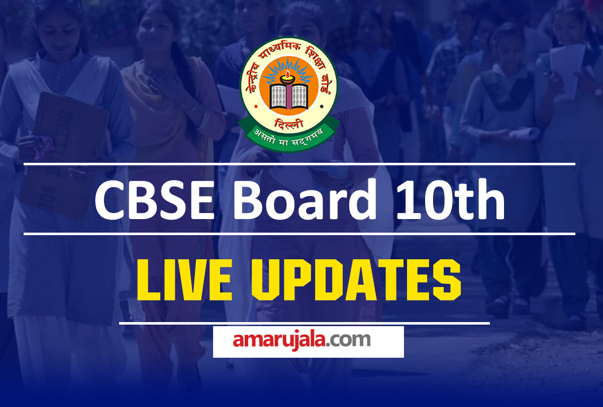 CBSE 10th result, CBSE 10th class Topper's Success Story