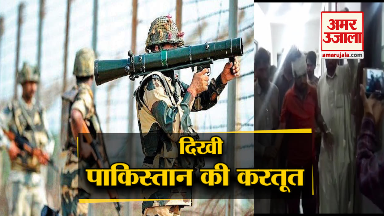 Ceasefire violation in shahpur sector of Poonch Jammu Kashmir