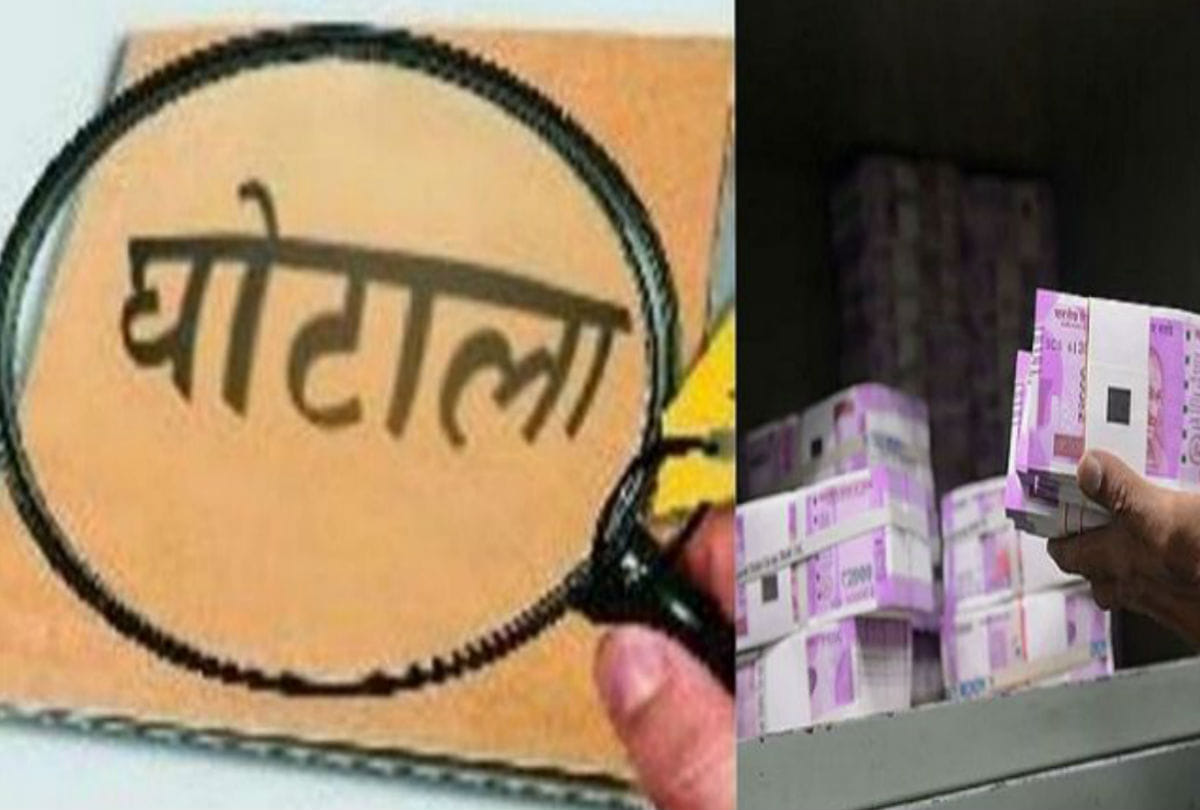 big land scam in agra