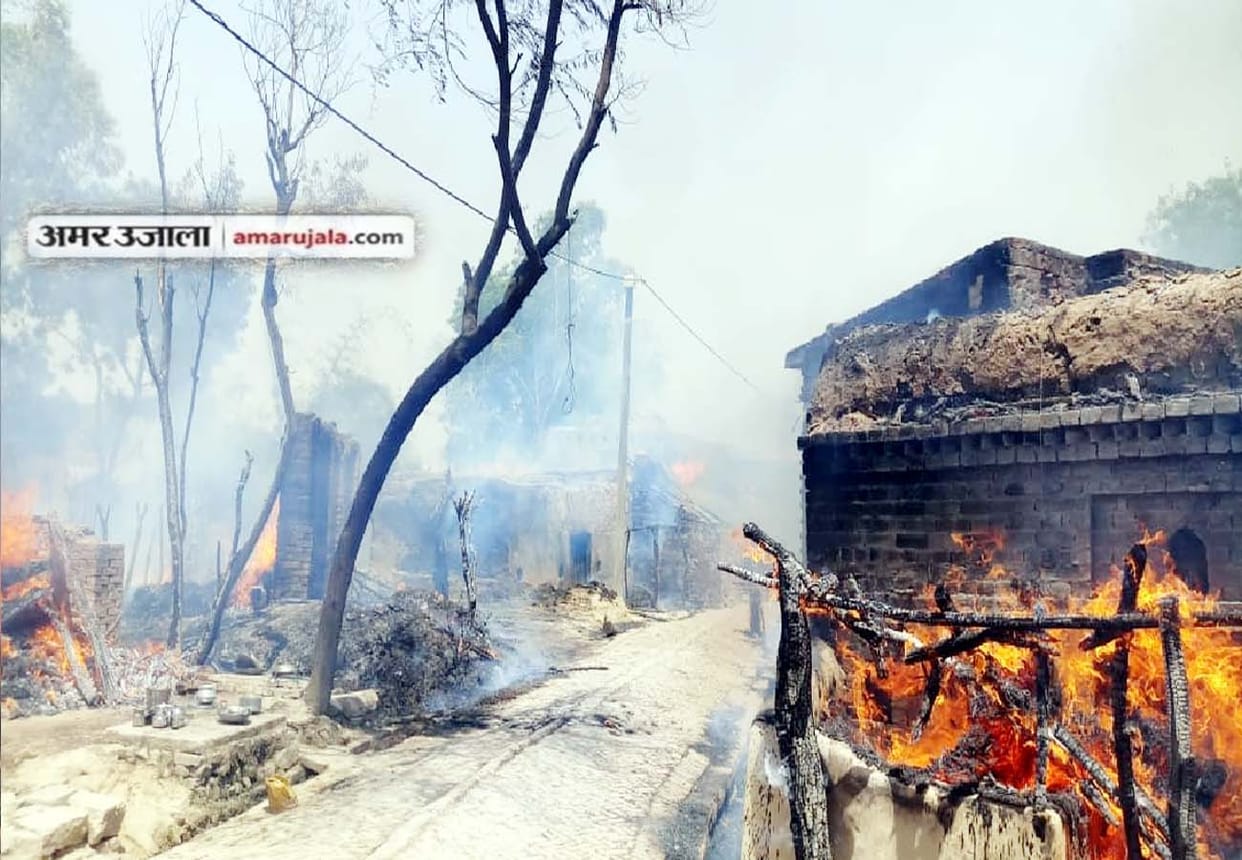thirteen animal and sixteen house burnt into fire in fatehpur