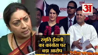 Priyanka Gandhi takes my name more than her husband: Smriti Irani