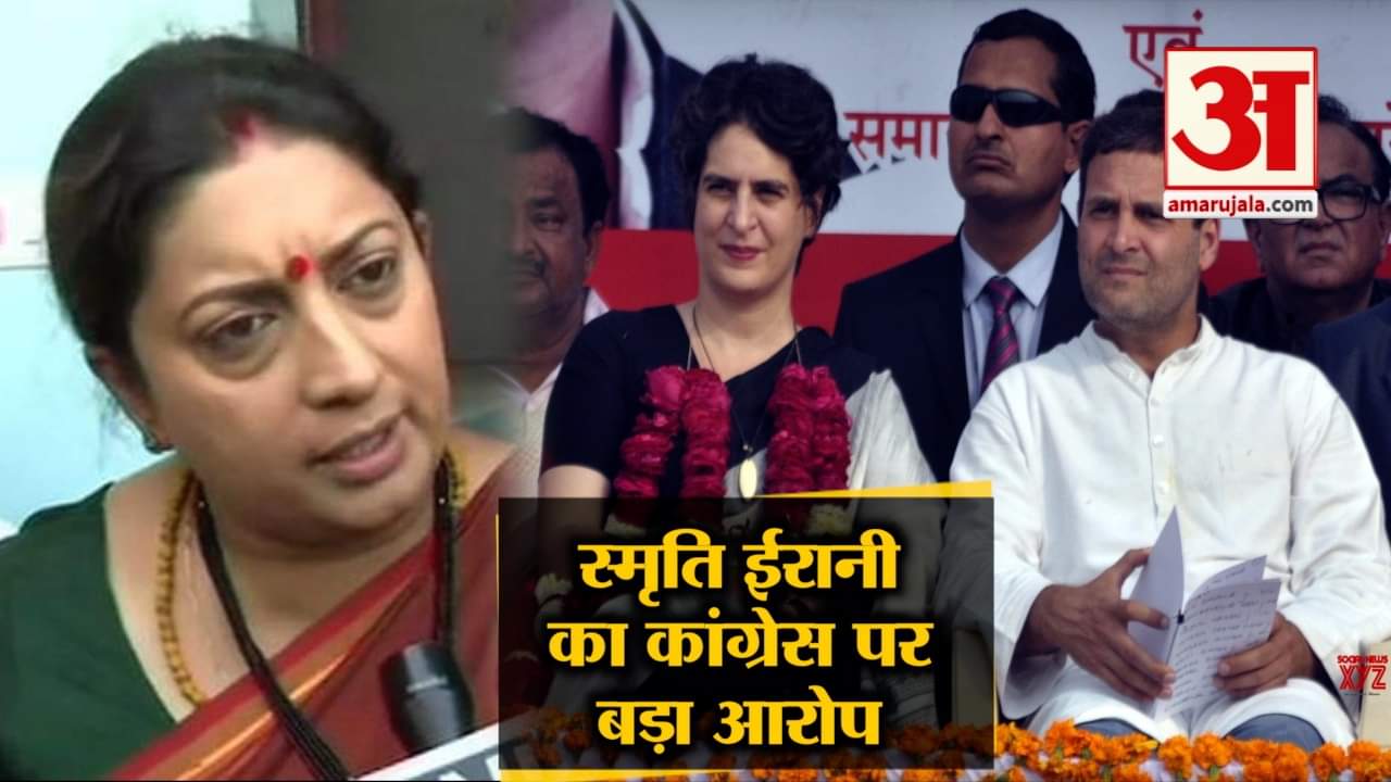 स्मृति ईरानी