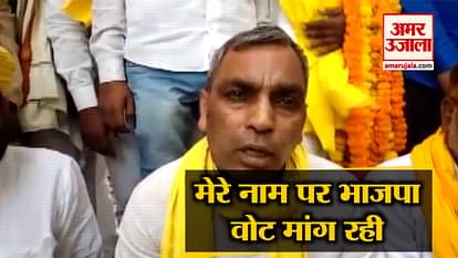 EC is working in favor of BJP, says OP Rajbhar