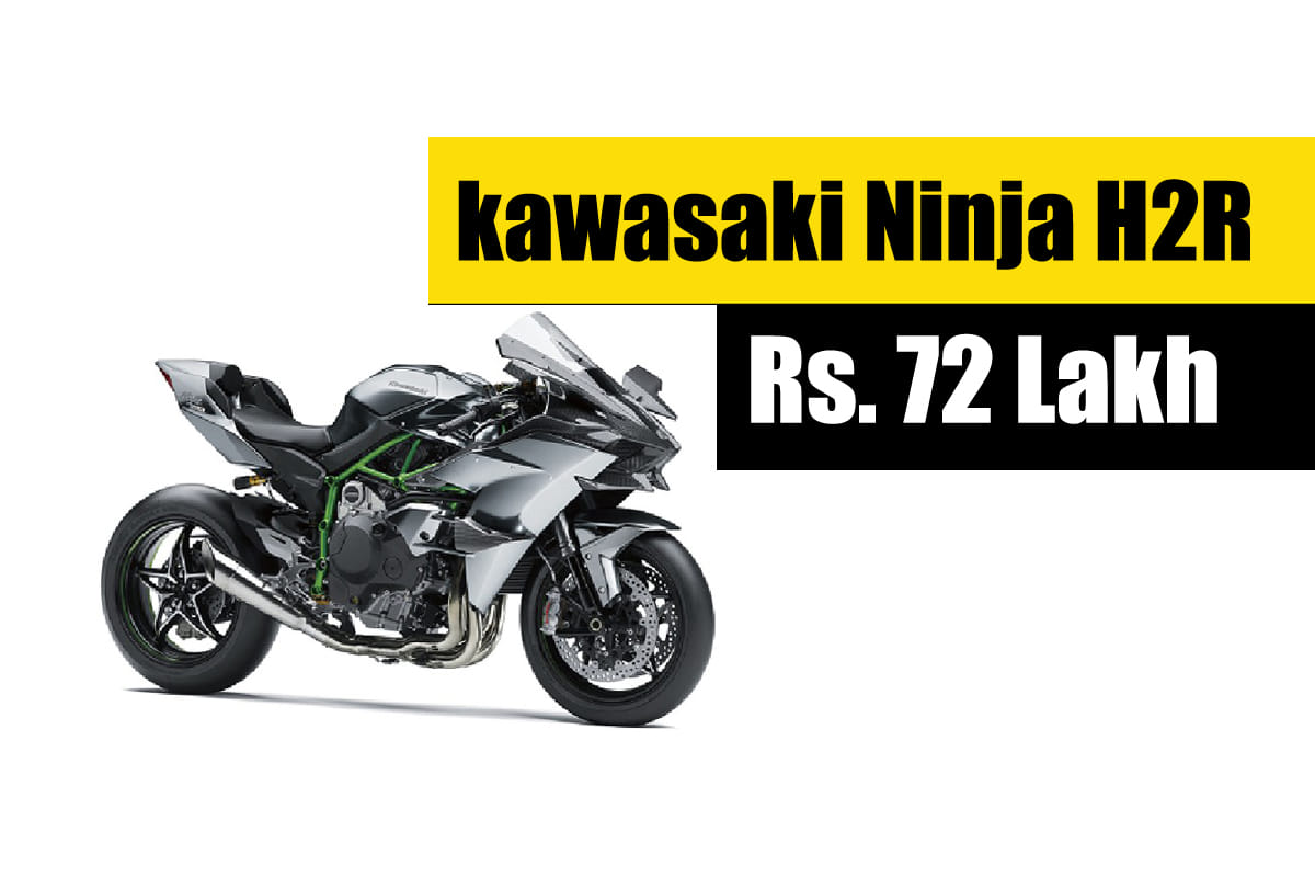 6 Most expensive Super bikes on sale in India