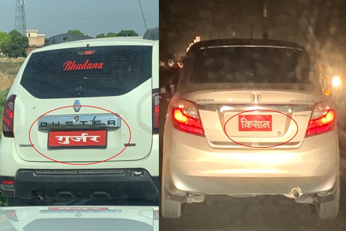 cars are running without registration number in Meerut