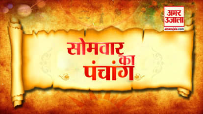 PANCHANG Monday  04 May 2019