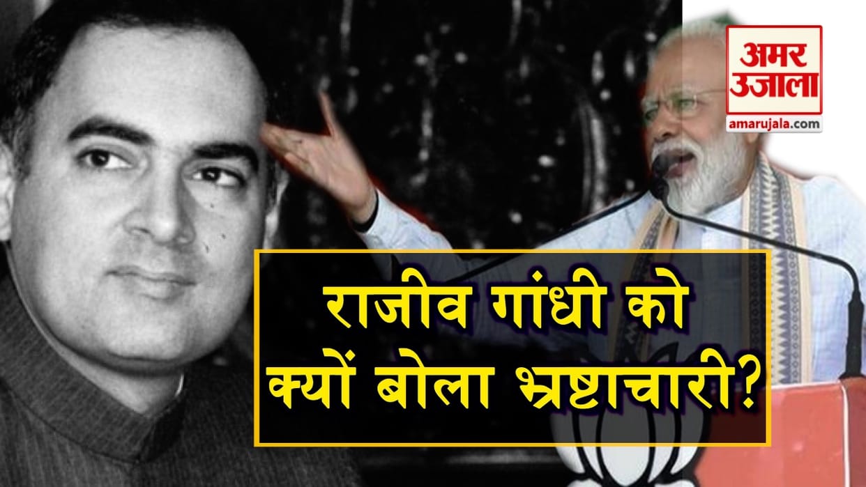 lok sabha election 2019 : blood letter to election commission on modi's comment on rajiv gandhi