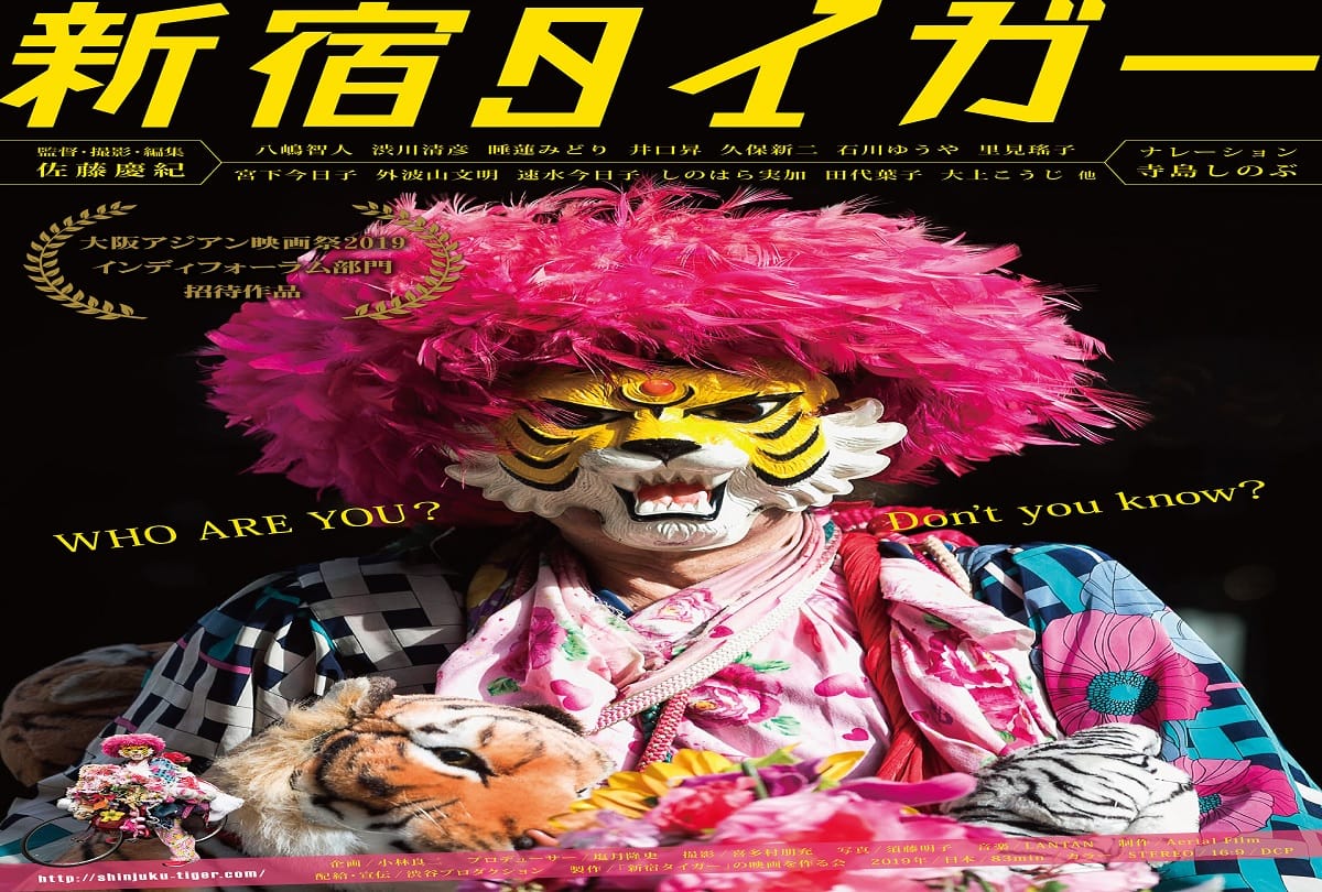 Shinjuku Tiger Tokyo Living Legend Has Been Wearing a Tiger Mask for 45 Years