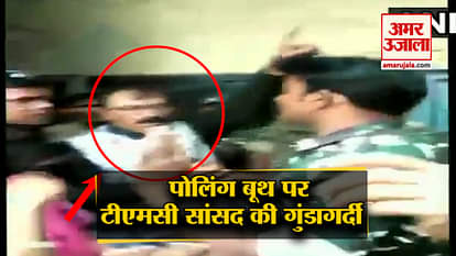 Scuffle breaks out between TMC's MP from Howrah