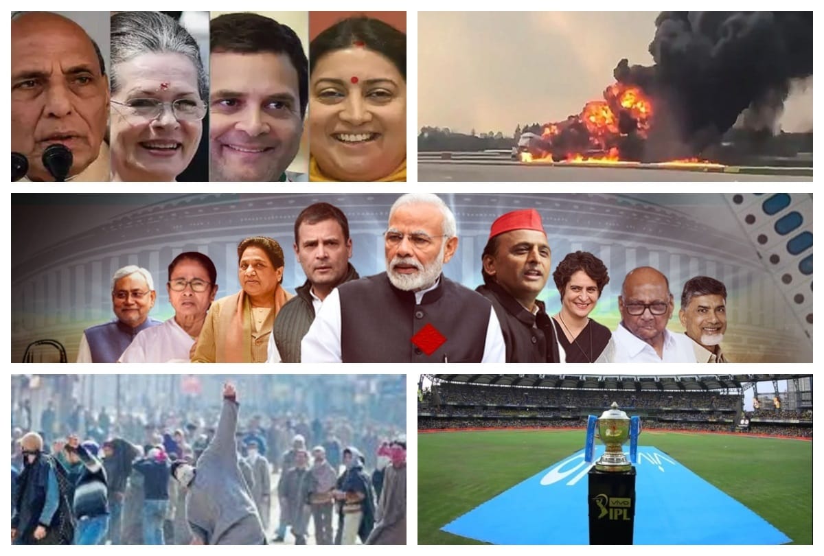 6 may big news all day long update on amarujala