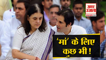 BJP LEADER VARUN GANDHI TAKE ON SP-BSP ALLIANCE IN SULTALPUR